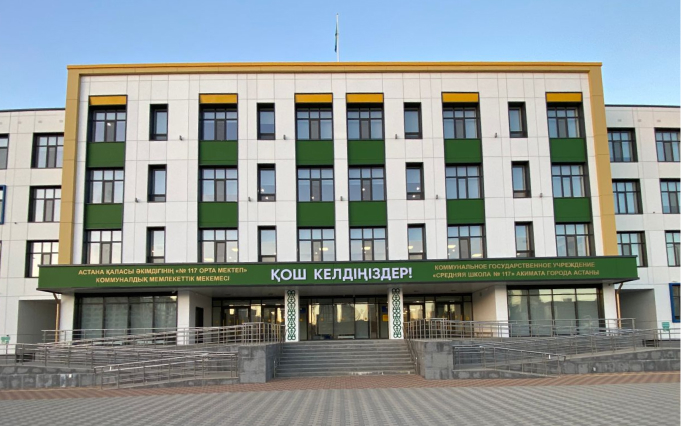 КОМФОРТНЫЕ ШКОЛЫ