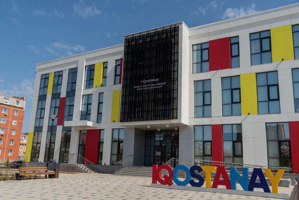 SMART-центр IQOSTANAY, Костанай