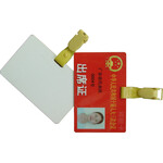 TAIDEN HCS-3924S Бесконтактные карты доступа